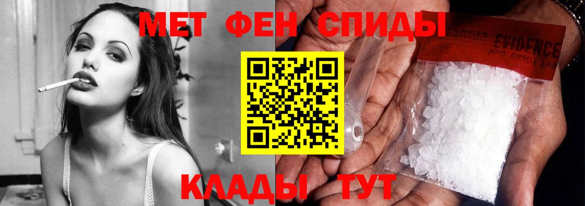 Amphetamine 97% Когалым