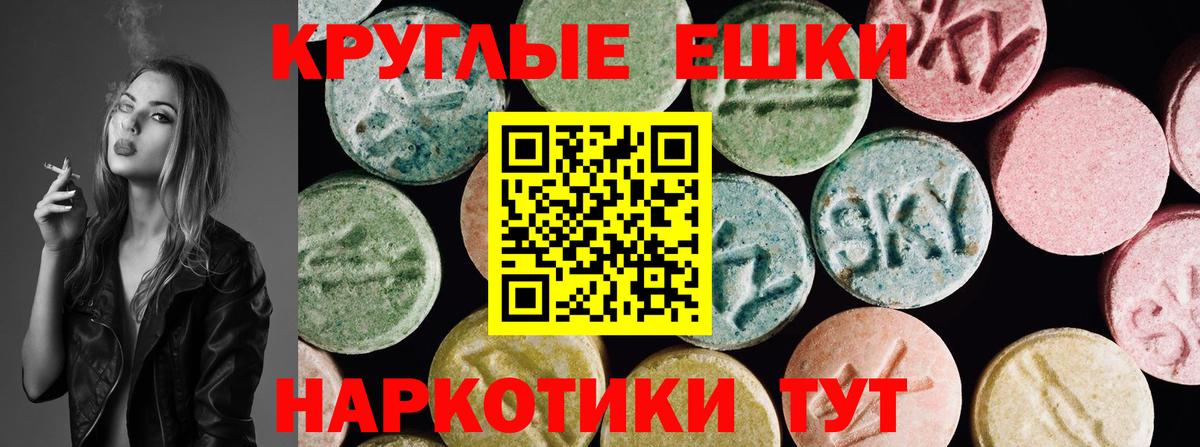 Канабис  МЕТ  МАРИХУАНА  Меф кристаллы  А ПВП СОЛЬ кристаллы  MDMA  Гашиш  Когалым  COCAIN  Вход с VPN 