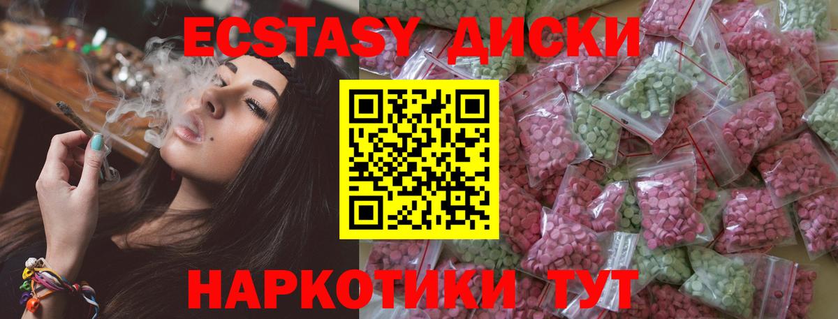Ecstasy Philipp Plein Когалым