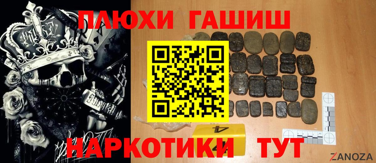 ГАШ Изолятор Когалым
