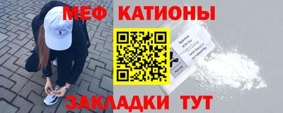 мефедрон мука Беслан