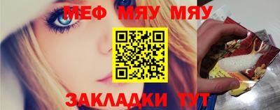прущая мука Бийск