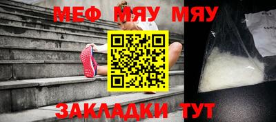 прущая мука Бийск