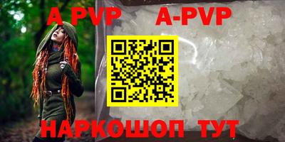 прущая мука Бийск
