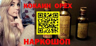 прущая мука Бийск