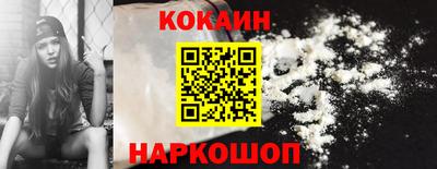 прущая мука Бийск