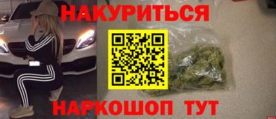 прущая мука Бийск