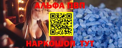 прущая мука Бийск