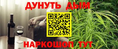 мефедрон мука Беслан