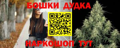 мефедрон мука Беслан