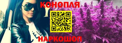 прущая мука Бийск