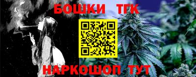 мефедрон мука Беслан