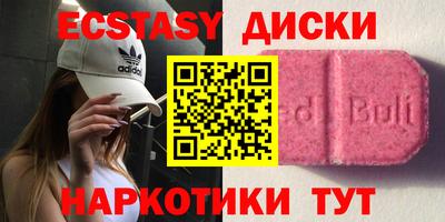 МДМА Берёзовский