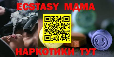 МДМА Берёзовский
