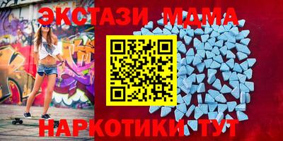 мефедрон мука Беслан