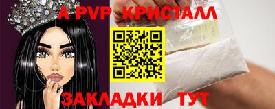 прущая мука Бийск