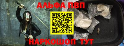 прущая мука Бийск