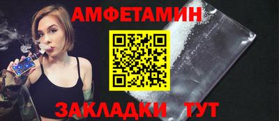 прущая мука Бийск