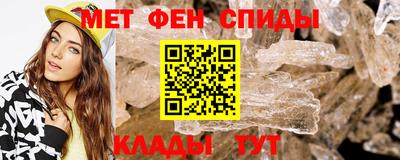 мефедрон мука Беслан
