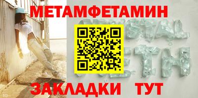 прущая мука Бийск