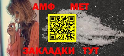 мефедрон мука Беслан