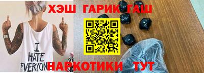 индика Ноябрьск