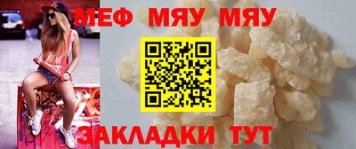 прущая мука Бийск