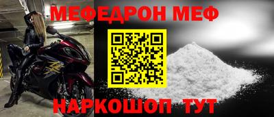 МДМА Берёзовский