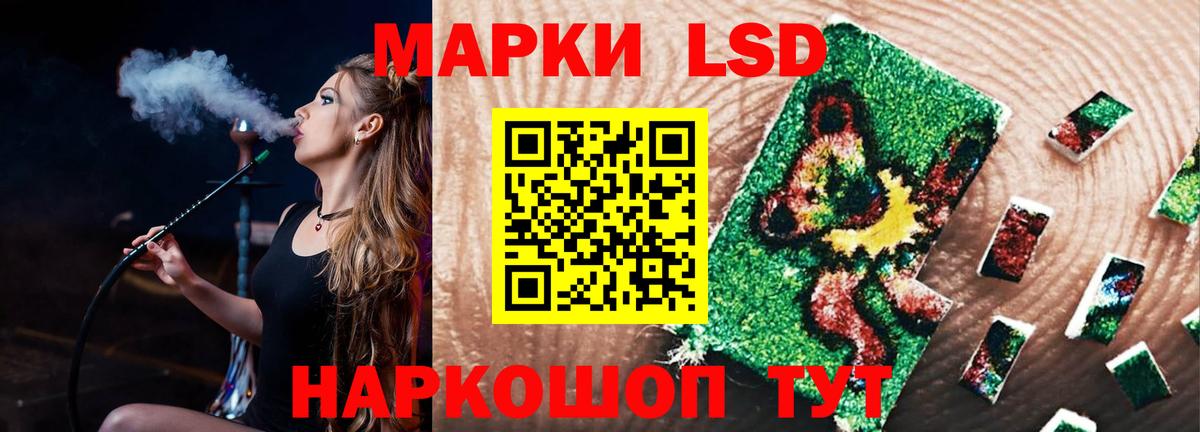 Когалым  LSD-25 экстази ecstasy  Вход с VPN  LSD-25 экстази ecstasy 