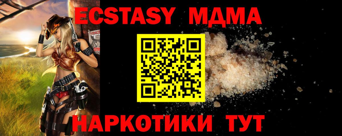 Кодеин Когалым