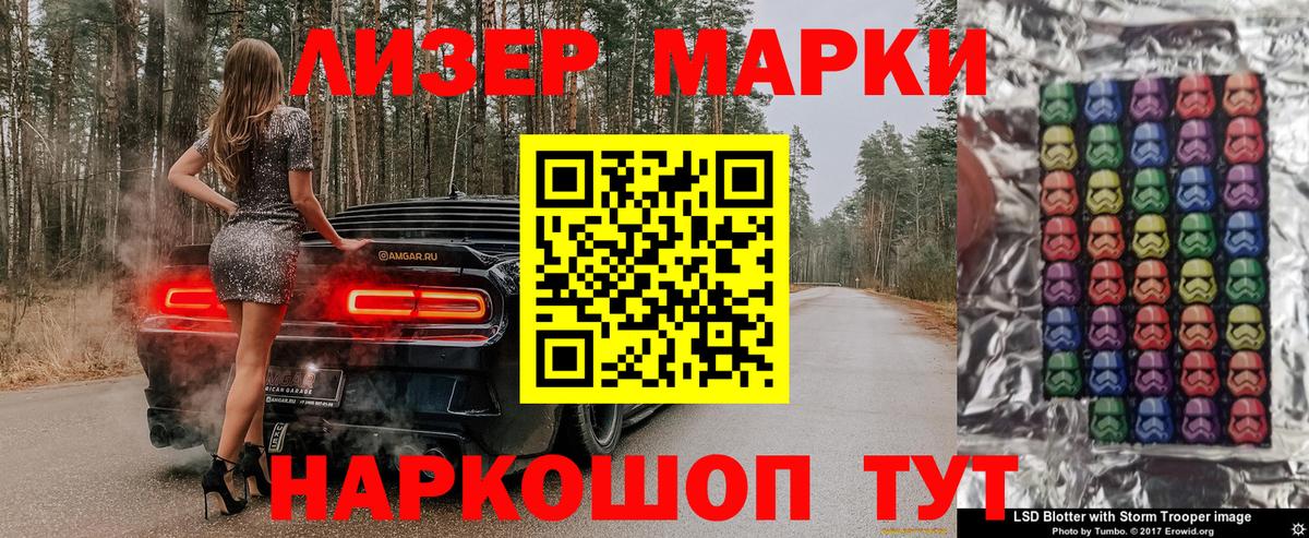 Марки N-bome 1,8мг  Вход с VPN  Марки NBOMe  Когалым 