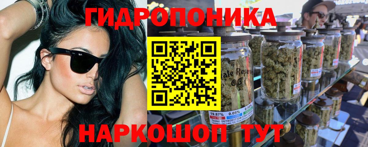 Конопля VHQ Когалым