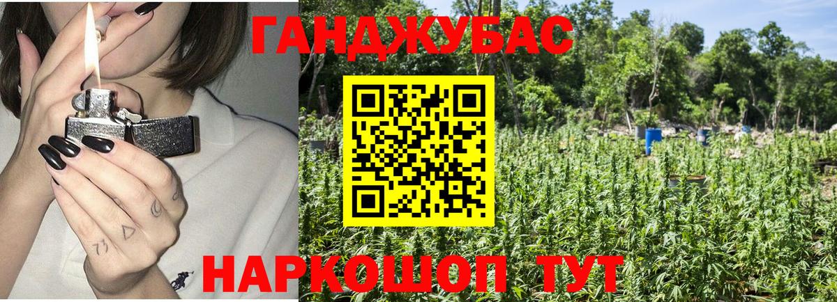 Бошки Шишки ГИДРОПОН  Конопля планчик  Когалым  Вход с VPN  Каннабис индика 